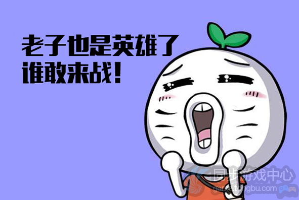 自由之战王尼玛