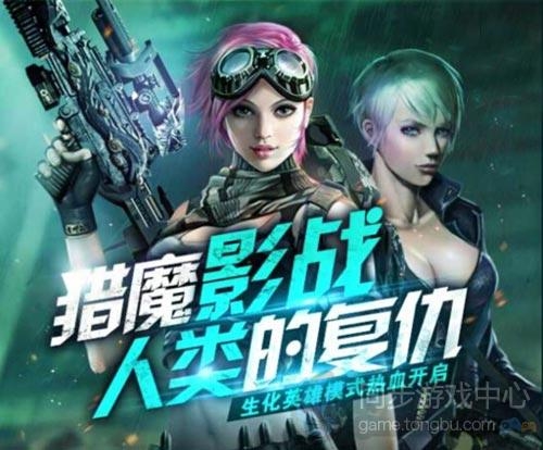 全民枪战暴烈骑士可以用龙改卡吗?... im5.tongbu.com 宽 ...