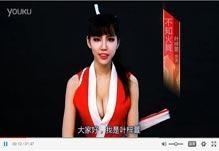 《拳皇97ol》叶梓萱性感演绎不知火舞图片