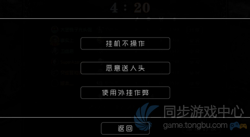 自由之战