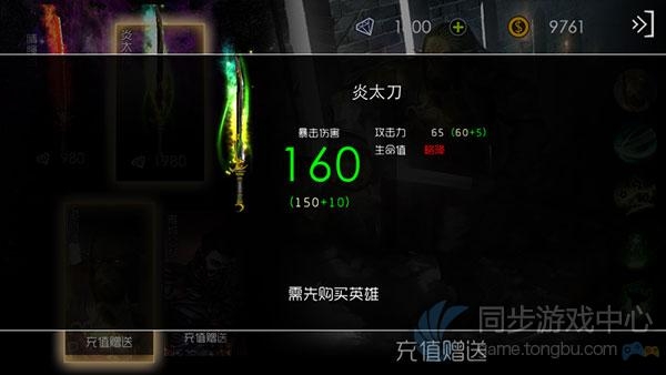 自由之战