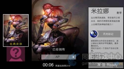 自由之战米拉娜怎么玩 米拉娜玩法攻略
