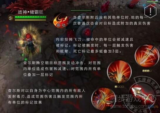 自由之战查尔斯