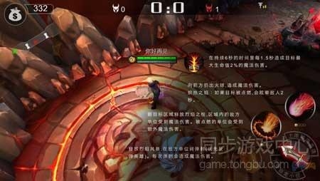 自由之战赤炎之魂加点