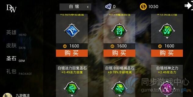 自由之战稻草人卡布