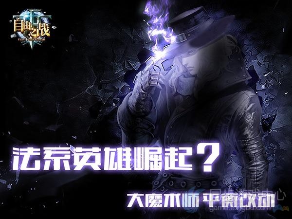 自由之战奥斯卡