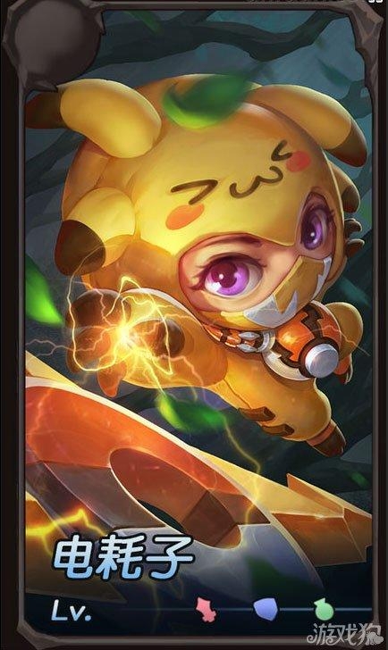 超神战记电耗子玩法出装及技能加点详细解析