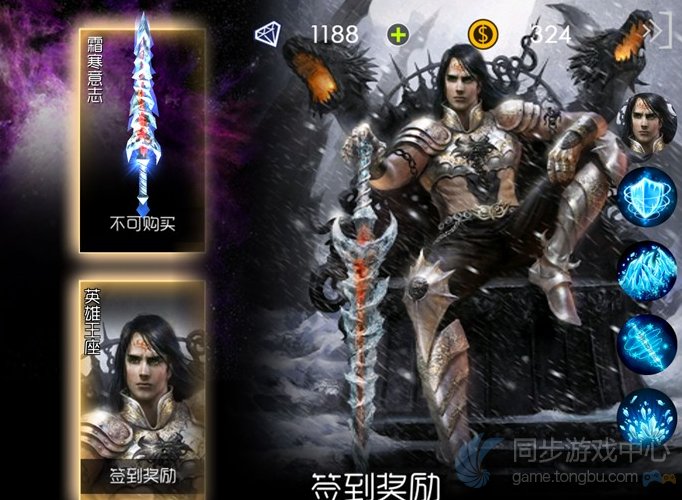 自由之战阿斯卡