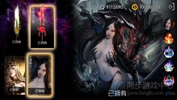 自由之战盖亚