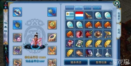 神雕侠侣职业分析_神雕之逍遥侠侣_神雕之逍遥侠侣下载