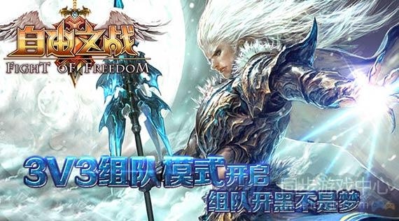 自由之战英雄平衡性问题小介绍