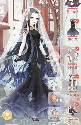 奇迹暖暖爱资哈尔公主套装高分搭配