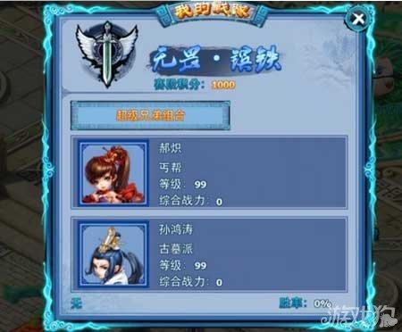 神雕ol什么职业好_神雕ol什么职业pk厉害_神雕侠侣职业分析