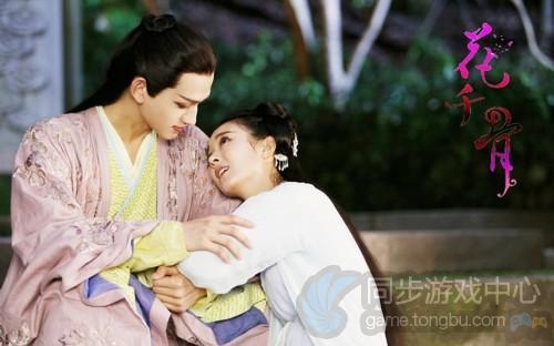 杀阡陌爱花千骨,起初只是琉夏的替代品,后来成了真爱.