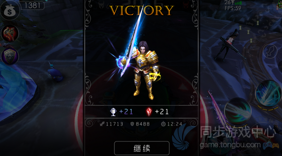 自由之战
