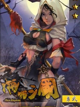 啪啪三国如何升星_鬼舞三国 升6星_盛世三国2升星