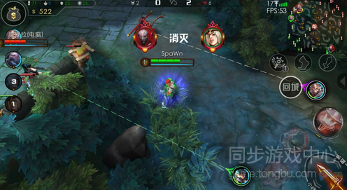 自由之战