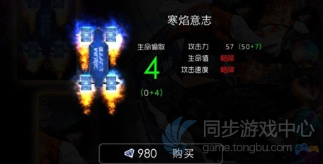 自由之战寒冰意志