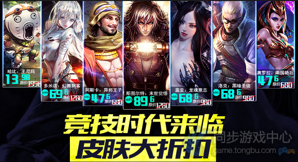 自由之战