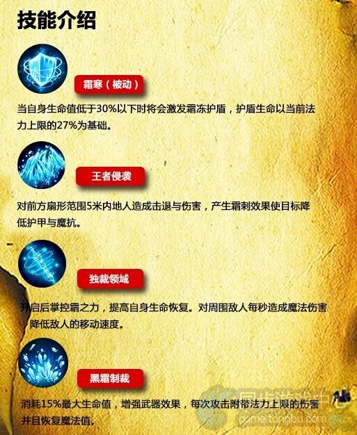 自由之战阿斯卡