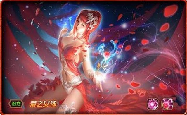 女神联盟手游无限爱意幻化:爱之女神