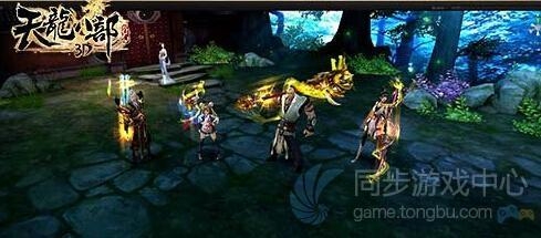 天龙八部3d四大恶人副本攻略图片