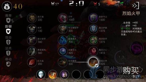 自由之战奥罗拉