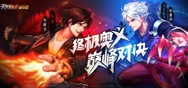 天天炫斗回归玩家如何找回游戏节奏详细介绍