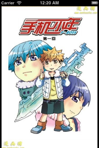 漫画少年漫画_v漫画推生子手机bl图片