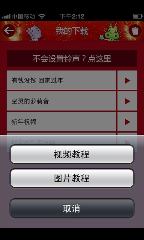 三星s7自带铃声没有了_三星a7100手机自带铃声在那设置_三星自带铃声