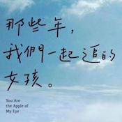 【那些年我们一起追过的女孩评论】_iPhone4_iPad2