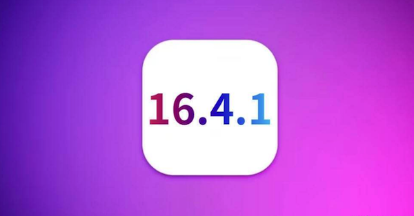 苹果发布 iOS 16.4.1/iPadOS 16.4.1 正式版：修复 Siri 不回应等问题