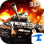坦克大战3D-全视角战争一触即发