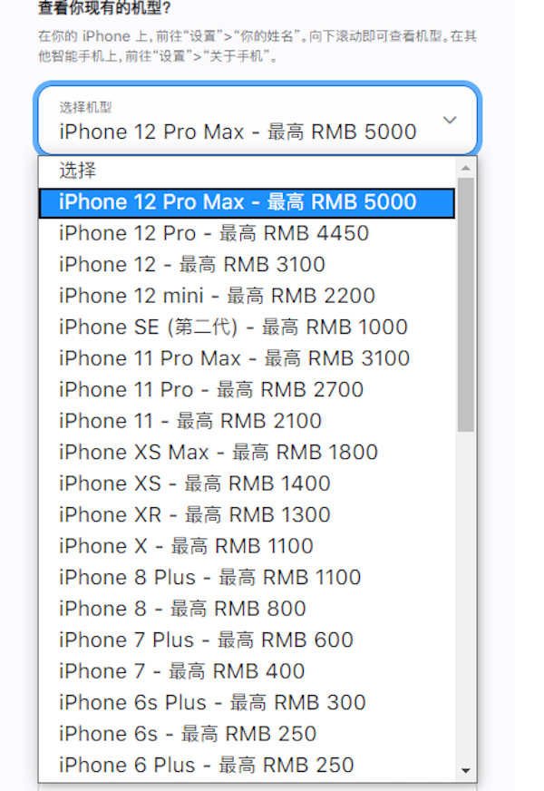 iPhone 13 Pro苍岭绿今晚预购