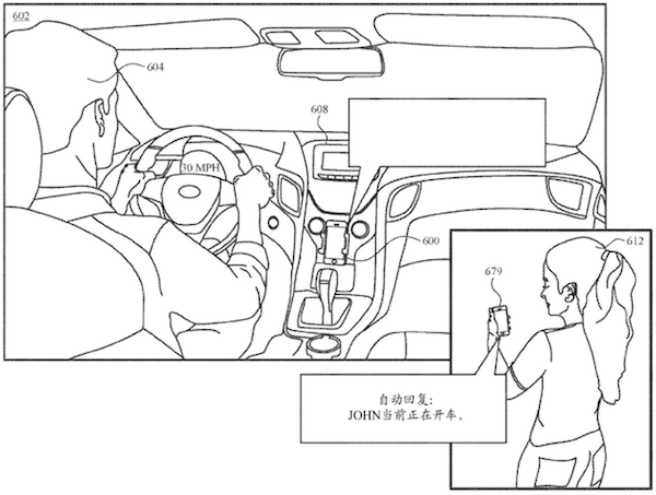 苹果获得车辆操作安全新专利： iPhone 可在用户开车时自动回消息