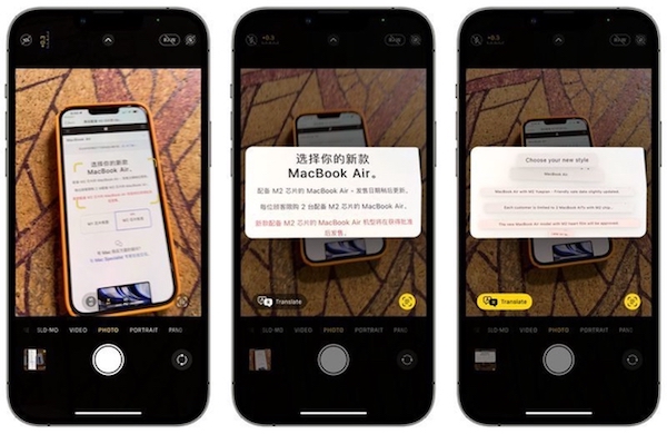 苹果iOS 16相机拍摄支持实时翻译