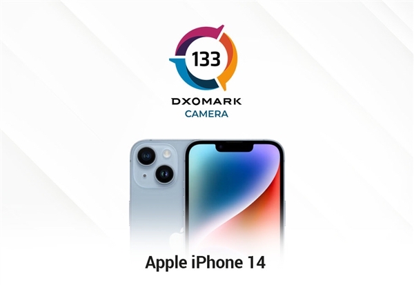 iPhone 14 DXOMARK测试评分为133分