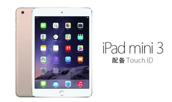 苹果将 iPad mini 3 列为“停产”产品，不再提供硬件服务