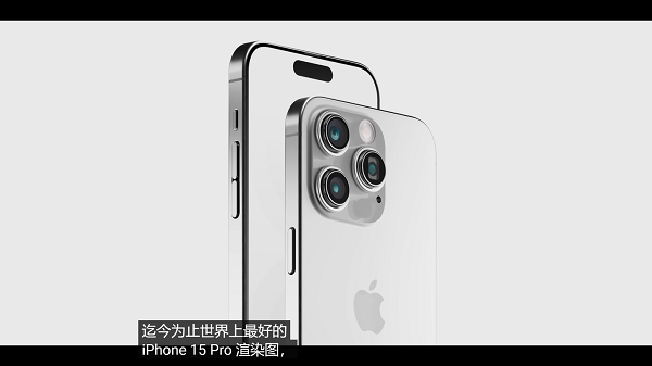 苹果 iPhone 15 Pro 渲染图曝光：后置摄像头凸起明显