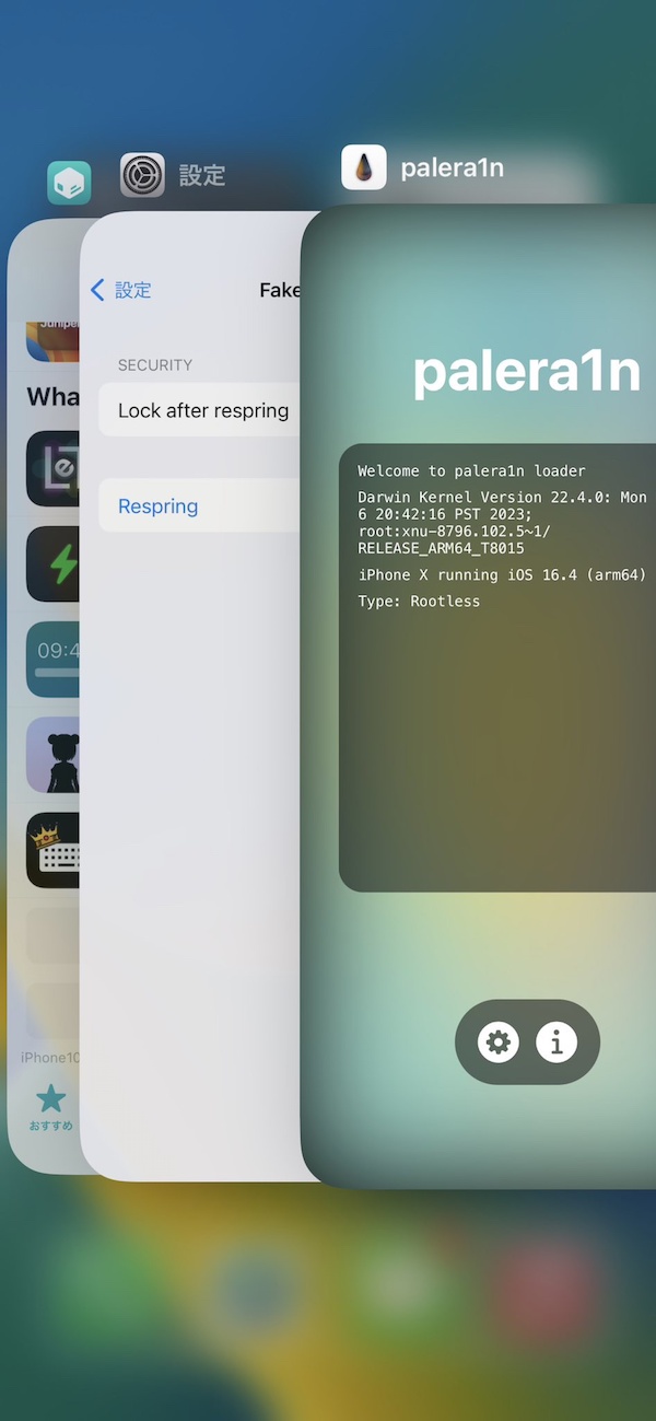 Palera1n 团队：搭载 A9-A11 芯片的旧 iPhone 即将支持 iOS 16.4 越狱