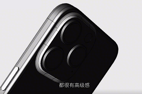 苹果 iPhone 15 Pro 设计图曝光：固态音量和静音按键、USB-C 接口