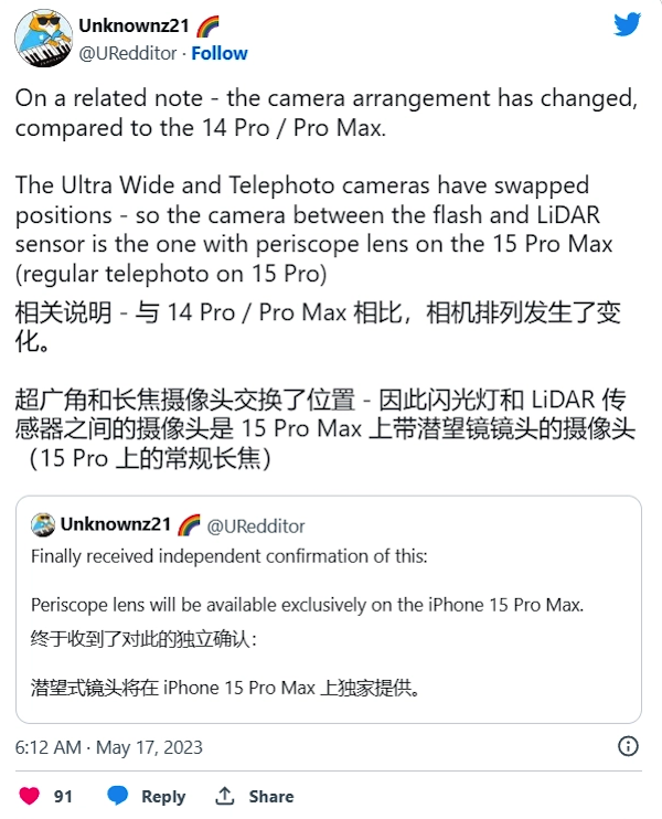 iPhone 15 Pro Max 将采用新的相机布局，以搭载潜望式镜头