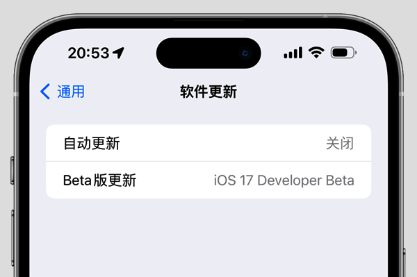 免费开放！iOS 17最新升级方法出炉：所有人都能升