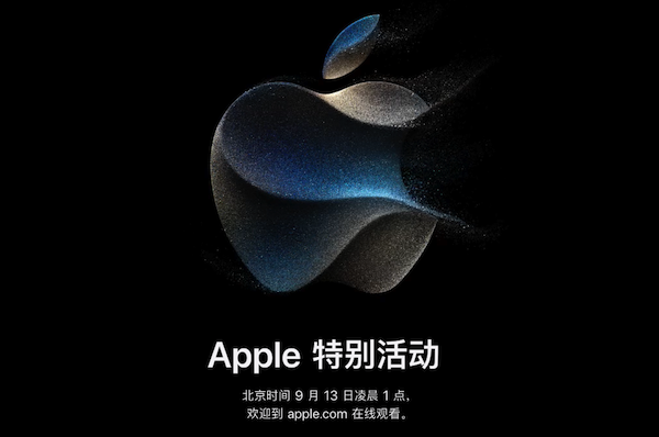 苹果更新 iPhone 15 发布会活动页面：灰蓝色 LOGO 动画