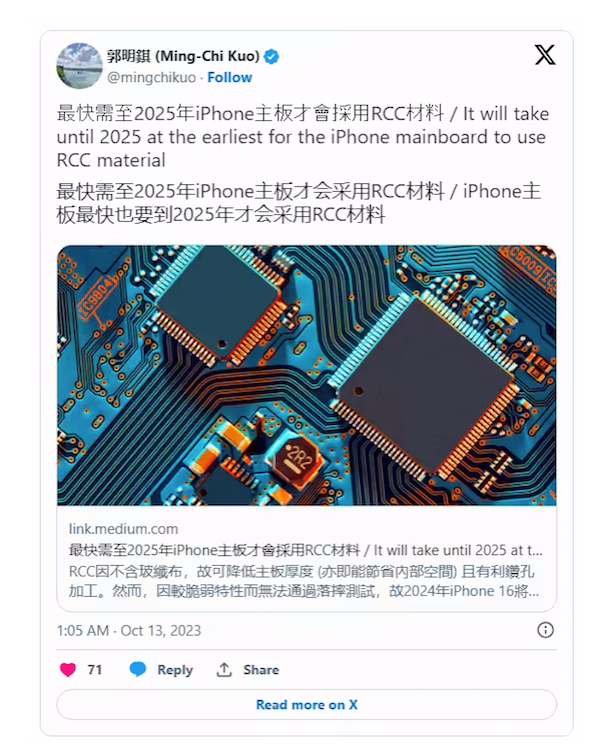 郭明錤：苹果 iPhone 主板最快 2025 年采用 RCC 材料