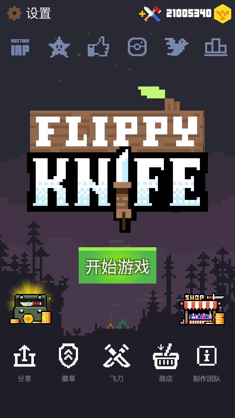 Download Flippy Knife Hack