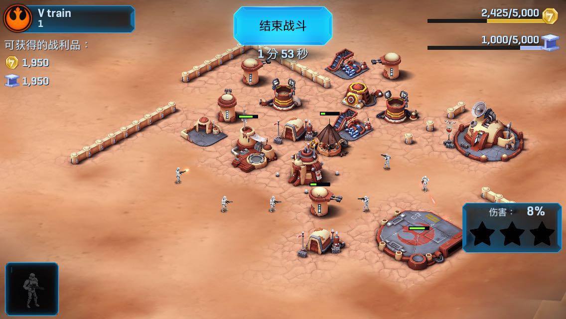 star wars commander level 5 base