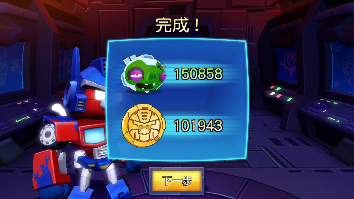angry birds transformers hack ifunbox 1.10.0