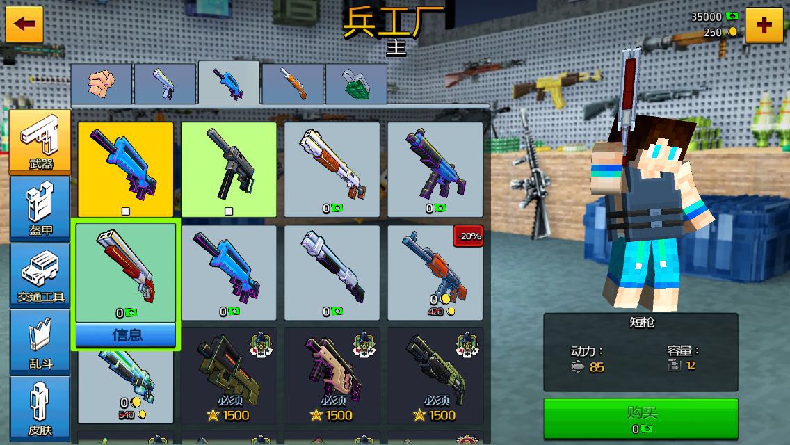 Block City Wars Hack Download Free Without Jailbreak Panda Helper - blox city wars apk