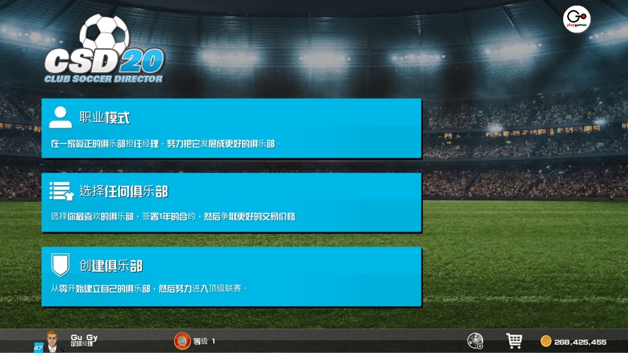 Club Soccer Director 2020 Hack 30 Games Like Club Soccer
